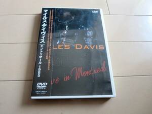 マイルス・デイビス Live In Montreal 1985 ライブ映像DVD