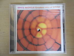 SPITZ スピッツ RECYCLE Greatest Hits of ZTIPS ベスト CD 君が思い出になる前に 空も飛べるはず 青い車 ロビンソン 運命の人 他 13曲