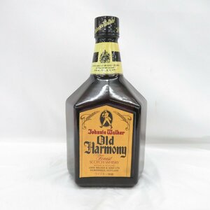 1円~ 【未開栓】Johnnie Walker ジョニーウォーカー オールドハーモニー ウイスキー 750ml 43% 11570714 0520