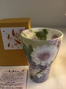 工房ゆずりは　瀬戸焼　コップ　陶コップ　フリーカップ　花かざり　花柄 花模様　和食器 陶器　手描き　レトロ　　　　　　　　　　M箱