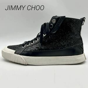 激安！1円 【美品】 JIMMY CHOO ジミーチュウ 【圧倒的高級感】 メンズ グリッター スニーカー ハイカット 靴 レザー ロゴ ラメ 金具 黒 42