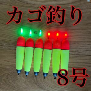 電気ウキ　8号　発泡ウキ　遠投カゴ釣り　ウメズ　ピアレ　ではない　ちょい投げ　イカ釣り　アオリイカ　ヤリイカ