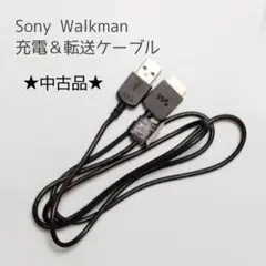 ★中古品★Sony Walkman 充電＆転送ケーブル