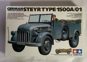 ★未組立・未開封品！タミヤ MM 1/35・STEYR TYPE 1500A/01・ドイツ軍 大型軍用乗用車・シュタイヤー・TAMIYA・兵士2体付・プラモデル