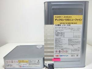 ■ＮＣ 油性塗料 鉄・木 ブラウン系 □日本ペイント デュフロン100ニューファイン ★2