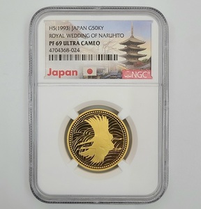 NGC PF69 ULTRA CAMEO 平成5年 皇太子殿下御成婚記念 5万円金貨 プルーフ金貨 K24 純金 記念金貨 記念コイン グレーディング スラブ