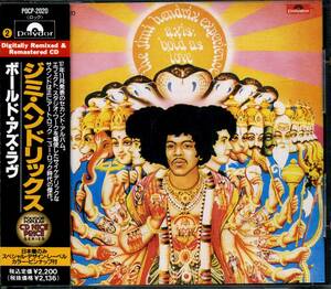 Jimi HENDRIX★Axis: Bold as Love [ジミ ヘンドリックス,Mitch Mitchell,Noel Redding,ノエル レディング]