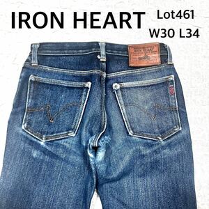 IRON HEART アイアンハート　ダメージデニムパンツ　Lot461