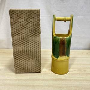 AL231 【花瓶】 　竹絵　花器　花入　花瓶　茶道具　工芸　陶器