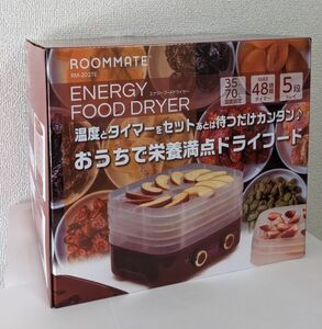 フードドライヤー エナジー RM-202TE ドライフルーツメーカー 食品乾燥機 タイマー ドライフードメーカー