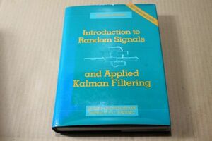 033/カルマンフィルターの理論と応用「Introduction to Random Signals and Applied Kalman Filtering with Matlab Exercises」