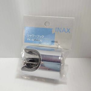 LIXIL(リクシル) INAX 浴室用 シャワーフック ビス取付ピッチ15~25mm 非固定式 メッキ仕様 PK-BF-FA30