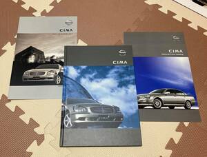 ★日産　シーマ　カタログ★　　2001年12月　オプションカタログ・15th ANNIVERSARY付☆CIMA