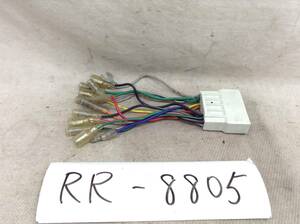 RR-8805　HONDA(ホンダ) 旧型 16ピン オーディオ/ナビ 取付電源カプラー 即決品 定形外OK