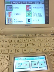 電子辞書 CASIO カシオ　EX-word XD-N4900 高校生モデル