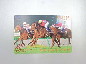 ◇クオカード/500円分/第63回桜花賞/2003.4.13/スティルインラブ/牝馬/サラブレッド/牝馬三冠達成馬/未使用