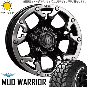 275/55R20 プラド FJ ハイラックス 20インチ モンスタ M/T マーテルギア ゴーレム 8.5J +20 6H139.7P サマータイヤ ホイールセット 4本