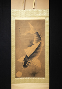 1251【印刷工芸】　王嘉三　鯉　中国書画