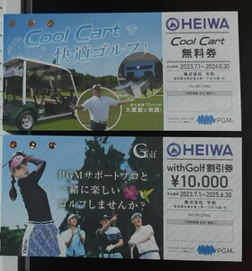 HEIWA 株主優待 PGM with Golf Cool Cart