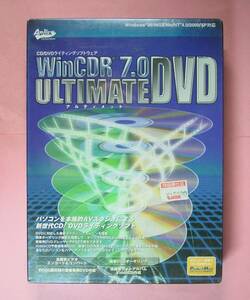 【689】4959318000287 アプリックス Windows用CD/DVD書込みソフト WinCDR 7.0 Ultimate DVD 新品 未開封 アルティメット ライティング 光学