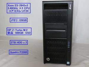 HP Z840 Win10 / Xeon E5-2643v3 3.40GHz ×2 / 128GB / M.2 512GB / 2TB HDDx2 / Quadro P2000 /DVDマルチ