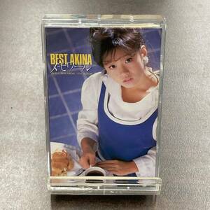 1137M 中森明菜 BEST AKINA メモワール カセットテープ / Akina Nakamori Idol Cassette Tape