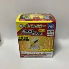 ポケモン モンコレボックス vol.9 #4 サンダース