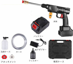 送料無料 高圧洗浄機 コードレス 充電式 24V マキタバッテリー 互換 高圧洗浄 バケツ タンク コンパクト ハンディ 【翌日発送】