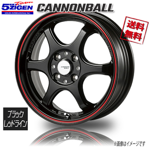 5ZIGEN キャノンボール BRL ブラック/レッドライン 15インチ 4H100 5.5J+45 1本 67.1 業販4本購入で送料無料