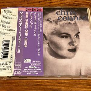 帯付 クリス・コナー CHRIS CONNOR 日本語解説有り ディスク良好 91年 AMCY-1050