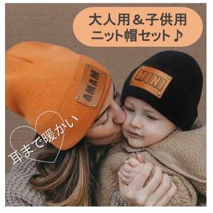 ニット帽　キャップ　レディース　キッズ　ベビー　伸縮性　帽子　防寒　赤ちゃん