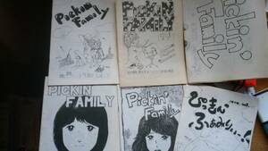 関西学生フォークソング連盟会報局・発行『Pickin’　Family　6点』1979～80年ごろ　並品です　Ⅵ２
