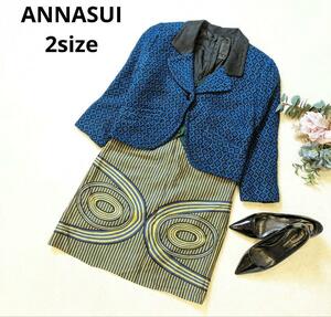 美品　ANNASUI　アナスイ　スーツ風ワンピース　個性的　総柄　秋冬　2size Ｍ ツイード　秋冬　ブルー系　衣装　