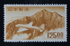 ☆コレクターの出品 航空切手『銭位立山航空』１２５円 K-22