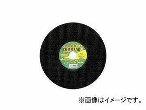 レヂトン/RESITON エンジンカッターコマンドー 非金属用 両面補強安全切断砥石 サイズ：355×4.0×30.5 入数：20