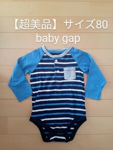 【超美品】baby GAP サイズ80 長袖 ボーダー ロンパース 長袖Tシャツ ☆