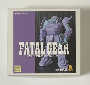 WF2024 冬 ぽけっと倉庫 フェイタルギア 改造パーツ 装甲騎兵ボトムズ 機甲猟兵メロウリンク ガレージキット ワンフェス