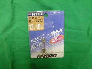 【7076】スタンレー電気　自動車用ルーム球　12V10W　RB3475　開封済み　1本のみ　未使用品　長期保管品