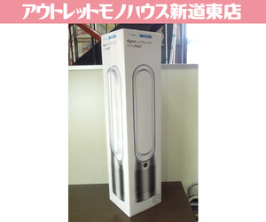 開封未使用品 dyson 空気清浄ファン Purifier Cool Autoreact TP7A 扇風機 空気清浄機 ダイソン 札幌市 新道東店