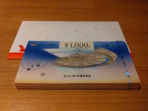 商品券 UCギフトカード 100,000円 10万円分 綺麗な状態　送料込み