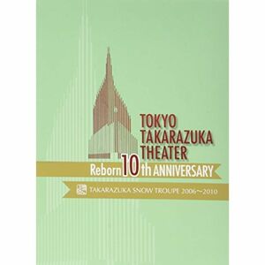 東京宝塚劇場 Reborn 10th ANNIVERSARY 2006~2010Snow DVD