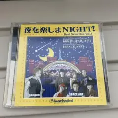 夜を楽しまnight! CD サンリオ　best selection vol.1