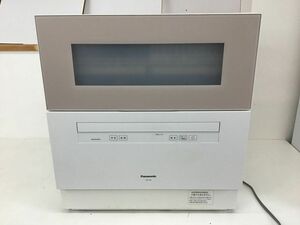 ●営ST011-160　【通電確認済み・取扱説明書付き】 Panasonic パナソニック 食器洗い乾燥機　サンディベージュ NP-TH4-C 2020年製