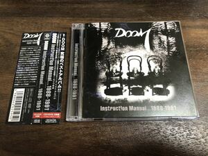 DOOM / Instruction Manual... 1988-1991 (ジャパメタ 諸田コウ ベスト Best