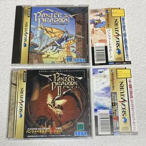 セガサターン パンツァードラグーン パンツァードラグーンツヴァイ　SEGA SATURN 2タイトルセット