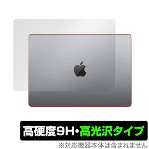 MacBook Pro 14インチ (2023/2021) 天板 保護 フィルム OverLay 9H Brilliant マックブック プロ 14 9H高硬度 透明感 高光沢