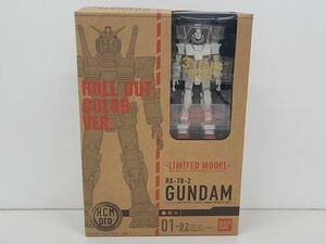 フィギュア / HCM-Pro 01-02 / RX-78-2 ガンダム ロールアウトカラーバージョン / 1/200スケール / 4543112508409【G015】