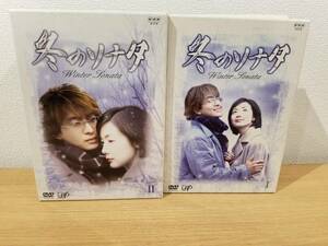 ★冬のソナタ 完全版セット 海外ドラマDVD