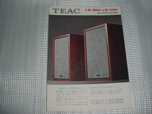 TEAC　LS-360/400/のカタログ