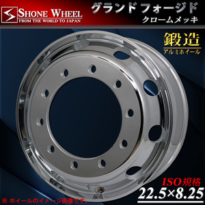 新品 2本価格 会社宛 送料無料 22.5×8.25 10穴 +165 ISO規格 穴径26mm SHONE クロームメッキホイール 鍛造 トラックアルミ 大型 NO,SH405